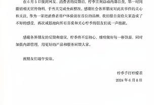 辽宁铁人官方：客战广西队前部分球员感染甲流，为集体利益上阵